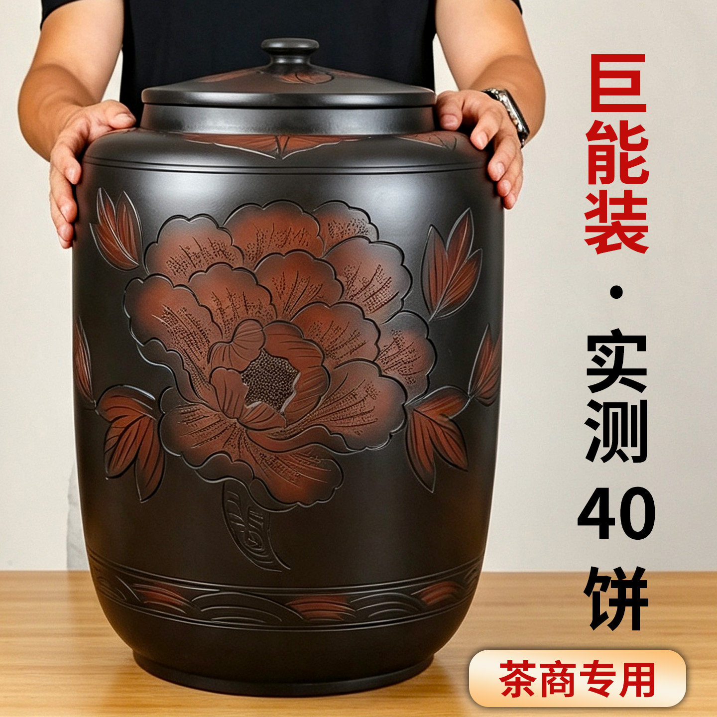 云南建水紫陶茶叶罐大号普洱存储陈皮密封瓷砂水缸手工高档米家用图片