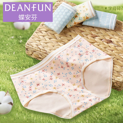 蝶安芬棉质碎花女学生平角内裤