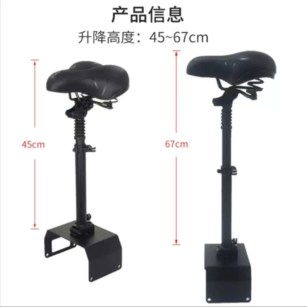 跨境新款滑板车固定车座减震鞍座小牛电动滑板车KQis pro专用