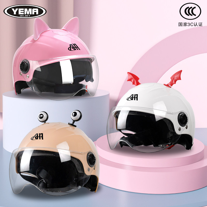 啊哈野马3C认证电动摩托车头盔女生四季通用可爱半盔安全盔帽冬季