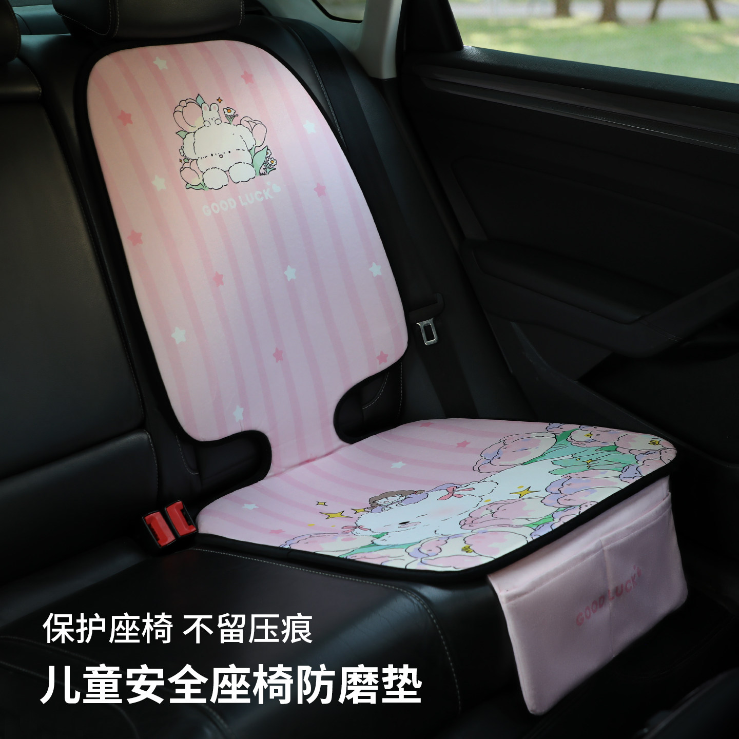 汽车儿童安全座椅防磨垫婴儿座椅保护垫加厚宝宝防滑防压垫防护垫,汽车用品/电子/清洗/改装,防滑垫/防护垫,淘宝优惠券,粉丝福利购,淘宝优惠卷