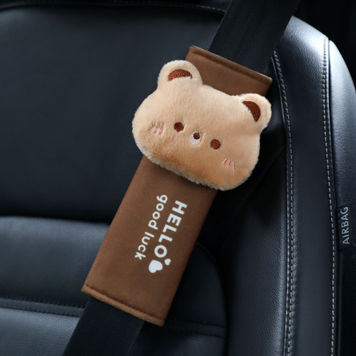 新款汽车安全带护肩套加长一对