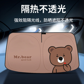 比亚迪宋PLUS海豚海鸥汉元 唐秦汽车防晒隔热遮阳挡板罩前挡防晒伞