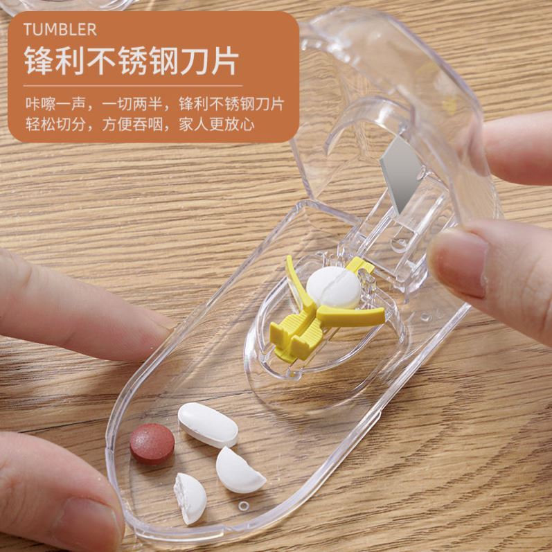 日本进口切药器德国药片分割器颗粒分药器二分之一分四药物研磨器