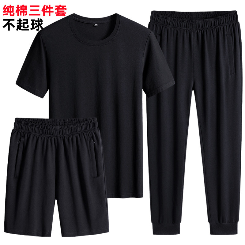 夏季纯棉运动套装男短袖圆领t恤休闲薄款运动服长裤宽松三件套