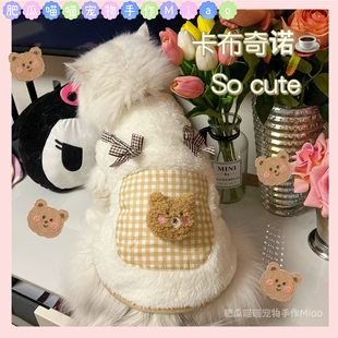 韩国ins宠物猫猫咪衣服狗狗加绒背心秋冬布偶猫8egg同款卡布奇诺