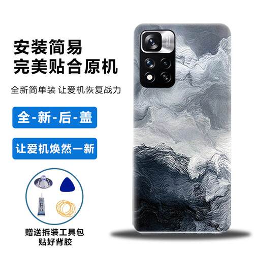 适用于红米Note13Pro后盖电池盖