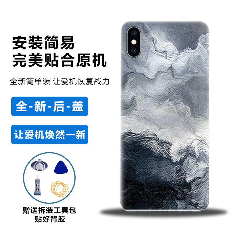 适用于苹果X后盖iPhoneX手机替换电池盖改装塑料后屏外壳背屏