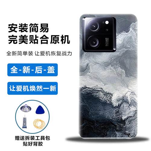 适用于红米K60至尊版后盖电池盖