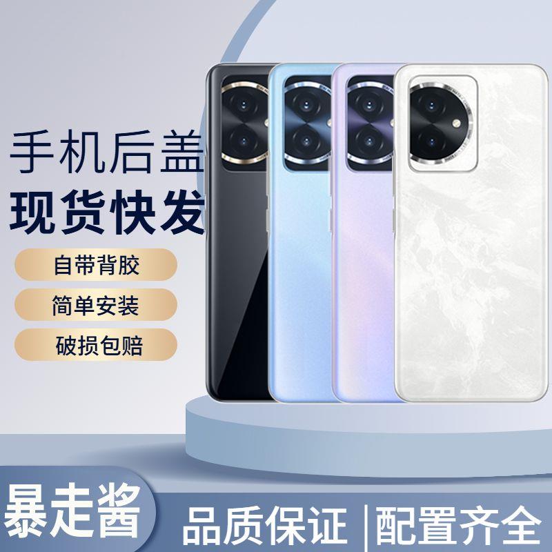 适用于荣耀100后盖玻璃M