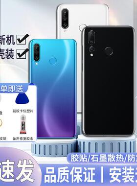 适用于华为Nova4后盖玻璃nova4e后壳外壳电池盖无标后屏改装背板