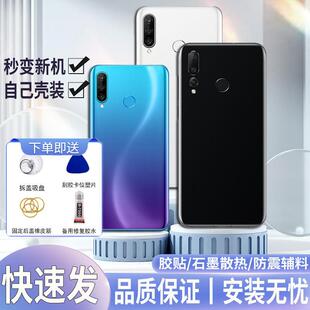 适用于华为Nova4后盖玻璃nova4e后壳外壳电池盖无标后屏改装背板