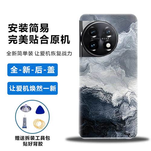 适用vivoiQOO11/s后盖电池盖板