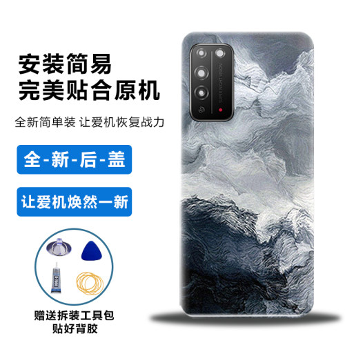 适用荣耀X10后盖塑料替换电池盖