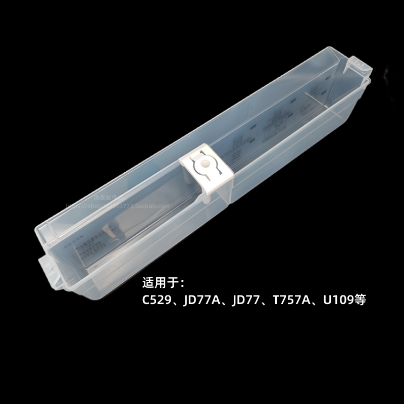 百得油烟机配件清洗杯原装正品