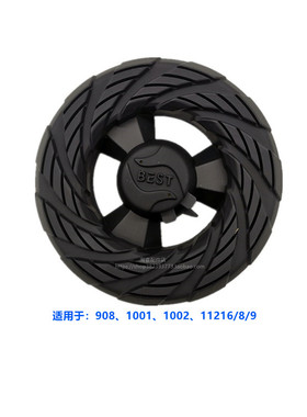 百得燃气灶11219 11216 908 1001 1002 外环大小中心火盖底座配件