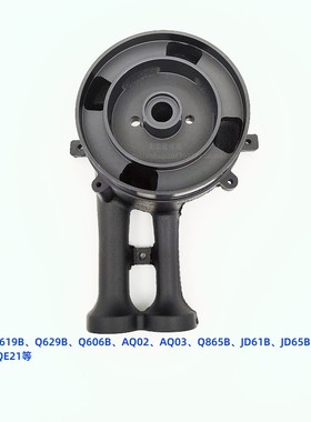 BEST百得灶具Q619B Q629B Q606B JD61B QE21炉头燃烧器原装配件