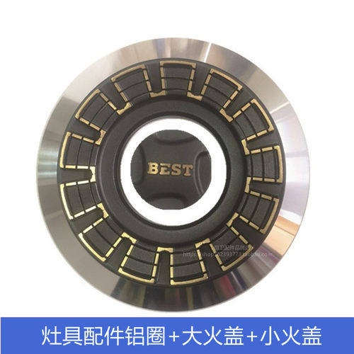 原装配件灶具V903618百得