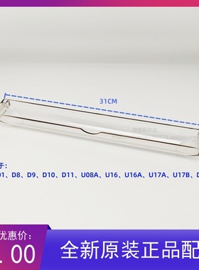 百得烟机D0901 D8 D9 D10 D11 U08A U16  U17 DY09配件油杯接油盒
