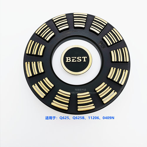 适用百得灶具Q625B 0409N 11206大小火盖分火器燃烧盘灶心配件