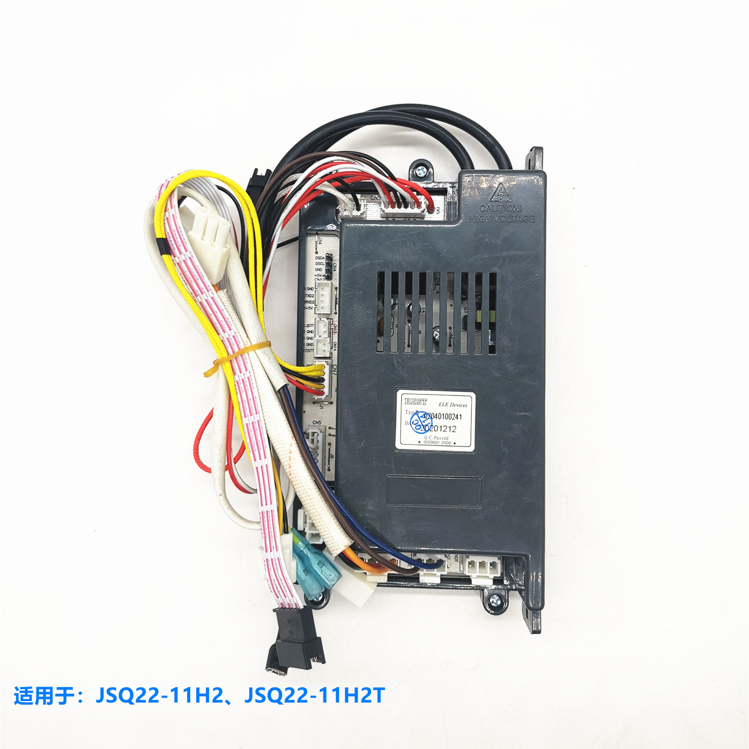 百得燃气热水器JSQ22-11H2T电脑电源主板脉冲点火控制器原装配件