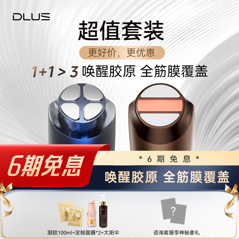װD2S+С̵ DLUSС̵D2SƵǼ۷4788Ԫ