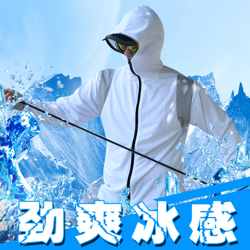钓鱼服防晒衣男户外夏季防紫外线薄款冰丝防蚊垂钓刻字钩鱼服套装