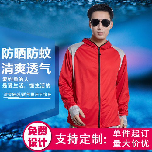 新款钓鱼服大码冰丝定制连帽带兜