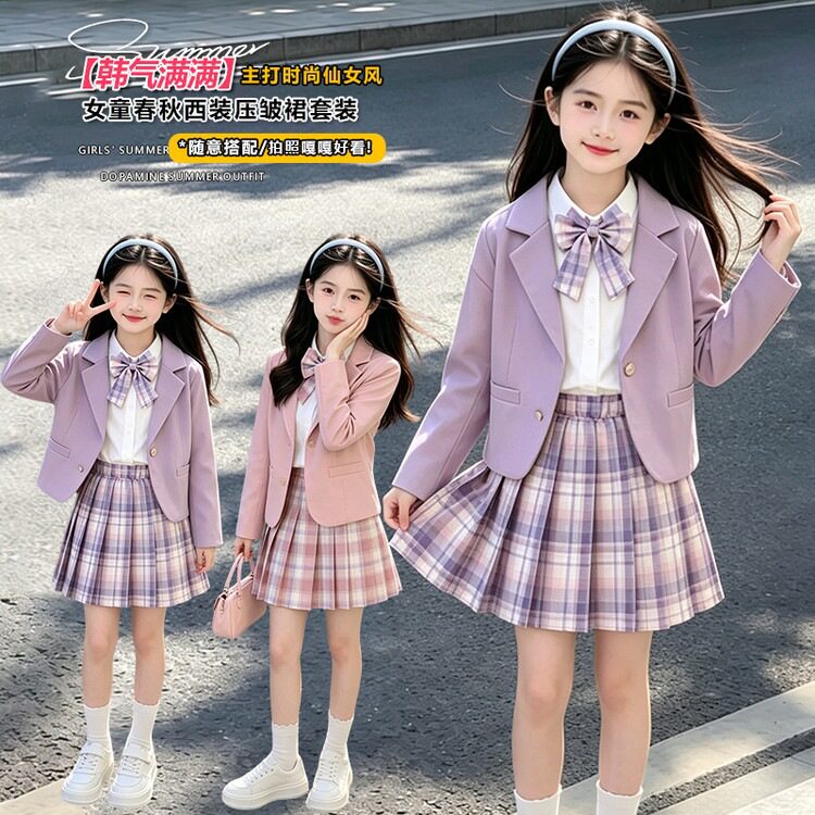 女童春秋套装学院风穿搭2026新款女孩洋气外套衬衣JK百褶裙三件套