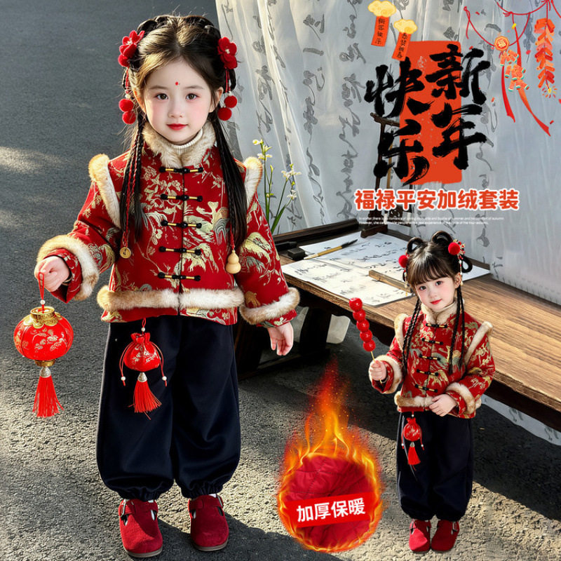儿童唐装冬季国风女童26加厚拜年服夹棉套装冬装保暖新中式表演服