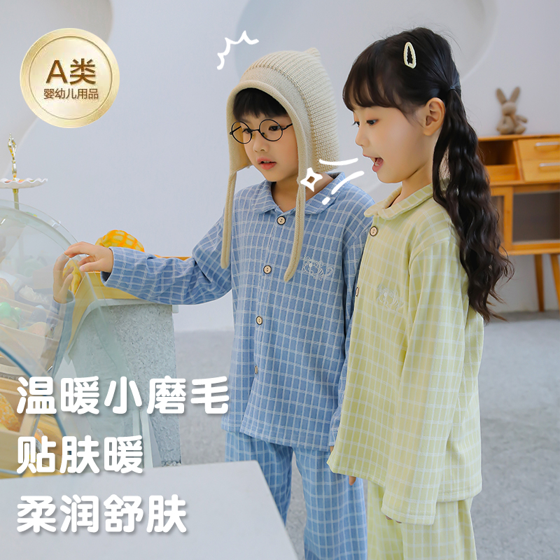 儿童家居服套装2025新款