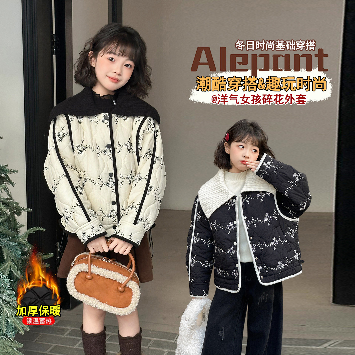 女童刺绣棉袄外套秋冬加厚刺绣花朵翻领中大童洋气棉服上衣百搭潮,童装/婴儿装/亲子装,普通外套,淘宝优惠券,粉丝福利购,淘宝优惠卷