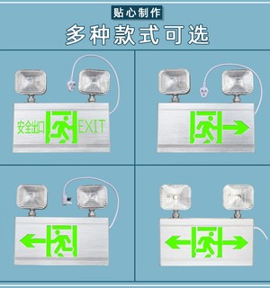 消防二合一多功能铝拉丝新国标led双头复合cob应急灯安全出口疏散