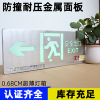 不銹鋼高低壓通用超薄消防