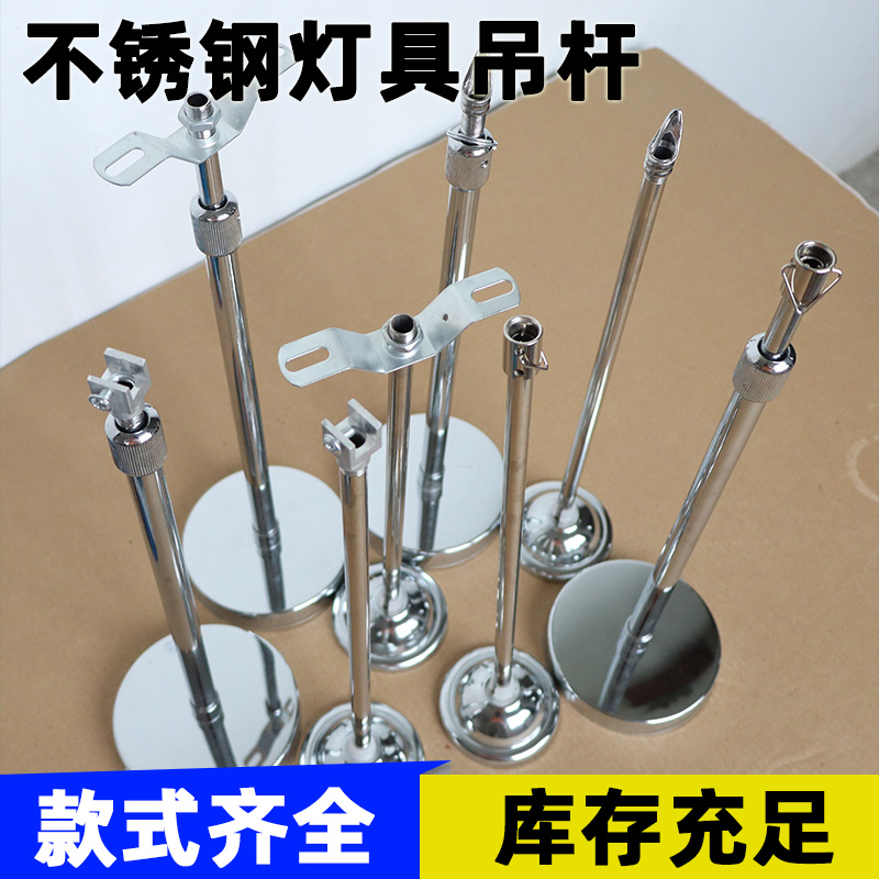 安全出口吊杆201不锈钢材质