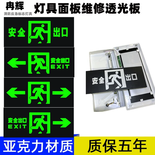 Пожарный забег, покрытый защитным защитным покрытием.