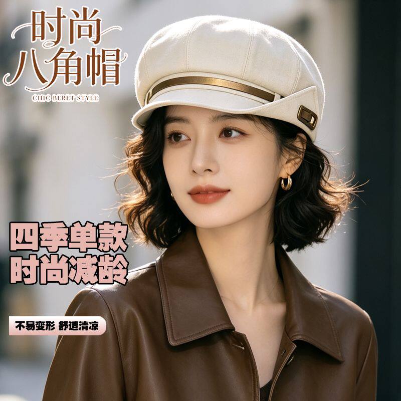 女士新款时尚百搭贝雷帽画家英伦帽子