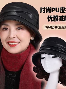 妈妈帽子假发可拆女秋冬新款中老年人渔夫帽时尚优雅奶奶老太盆帽