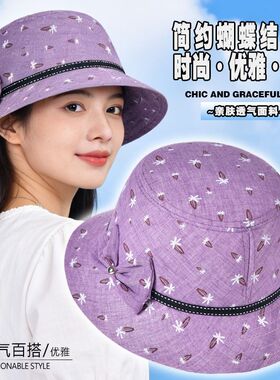 女士春秋遮阳渔夫帽四季通用妈妈帽子中老年休闲布帽老人老奶奶帽
