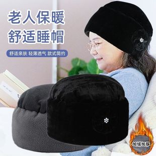 中老年人帽子女秋冬天奶奶防风加绒厚保暖帽婆婆姥姥盆帽老人棉帽