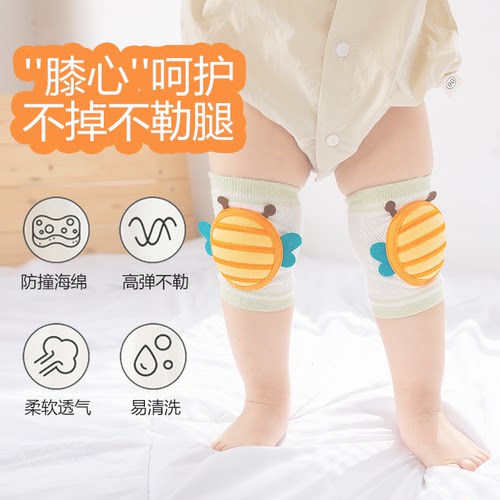 婴儿护膝宝宝爬行神器夏季薄款