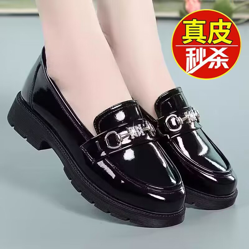真软皮女士小皮鞋女2023新款气质英伦风乐福鞋女平底百搭春秋款黑色一脚蹬豆豆单鞋女粗跟中跟套脚漆皮亮面女鞋子_虎窝淘