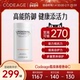 Codeage脂质体维他命C槲皮素锌高浓度VC1500mg补维生素C180粒