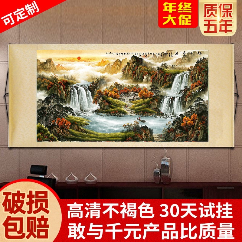 迈卓国货国画山水客厅字画办公室装饰挂画泰山日出聚宝盆六尺裱轴