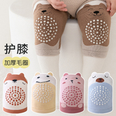 婴儿爬行护膝春秋薄款 宝宝学步防滑护具防摔膝盖护垫小孩护套神器