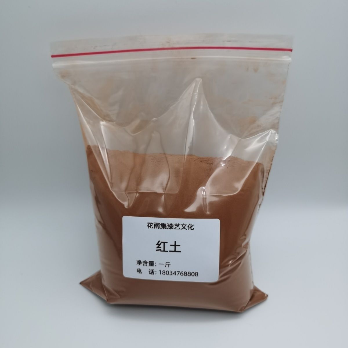 正宗敦煌土粘土黏土国画泥板画漆艺材料陶瓷铸造手工陶艺耐火超细