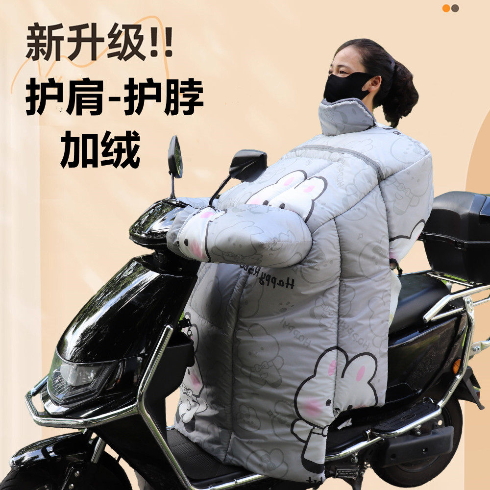 电动车挡风被冬季加绒加厚2025新款加厚防寒电瓶车冬天护肩保暖罩