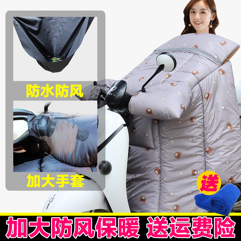 爱玛雅迪衣罩秋冬男女通用摩托车