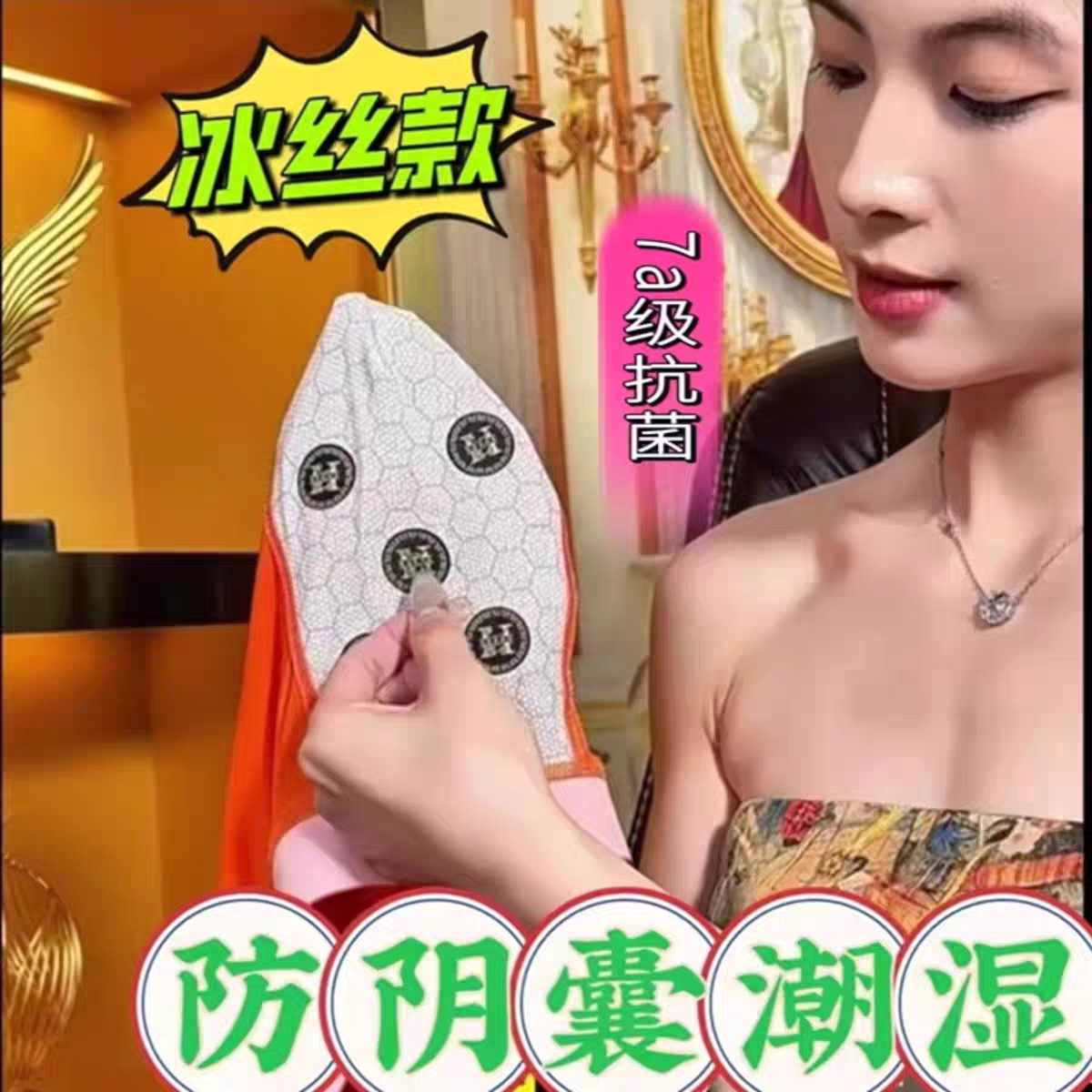 高级感内裤男防阴囊潮湿冰丝磁石短裤无痕不磨裆透气新款3罐装