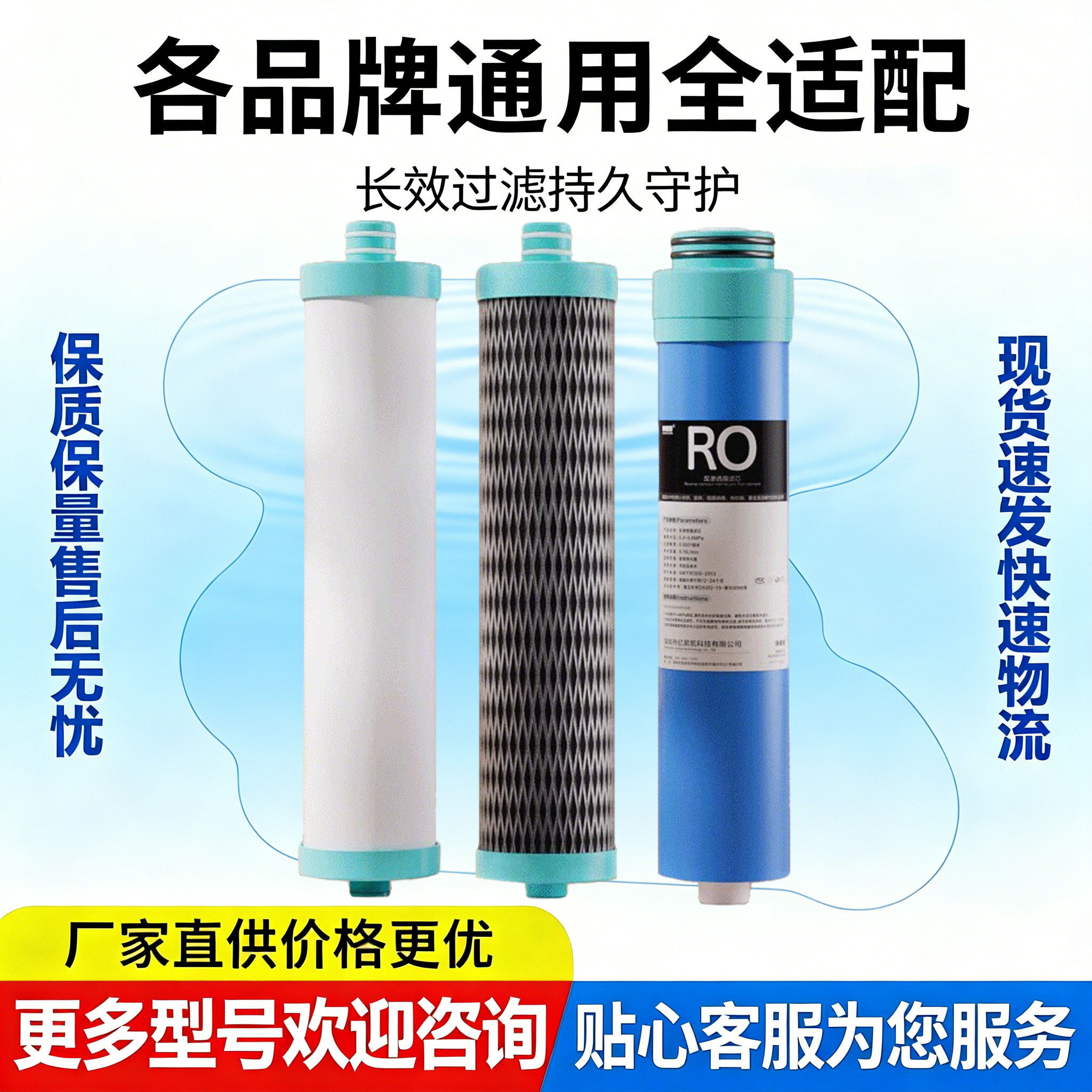 适配长虹净水器滤芯CRO-100H全套